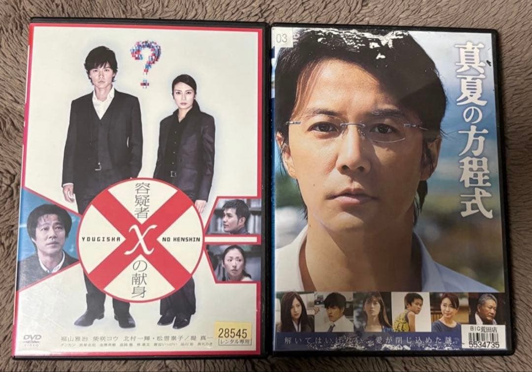 ガリレオ 1期 + 2期 映画2作品　DVD全巻