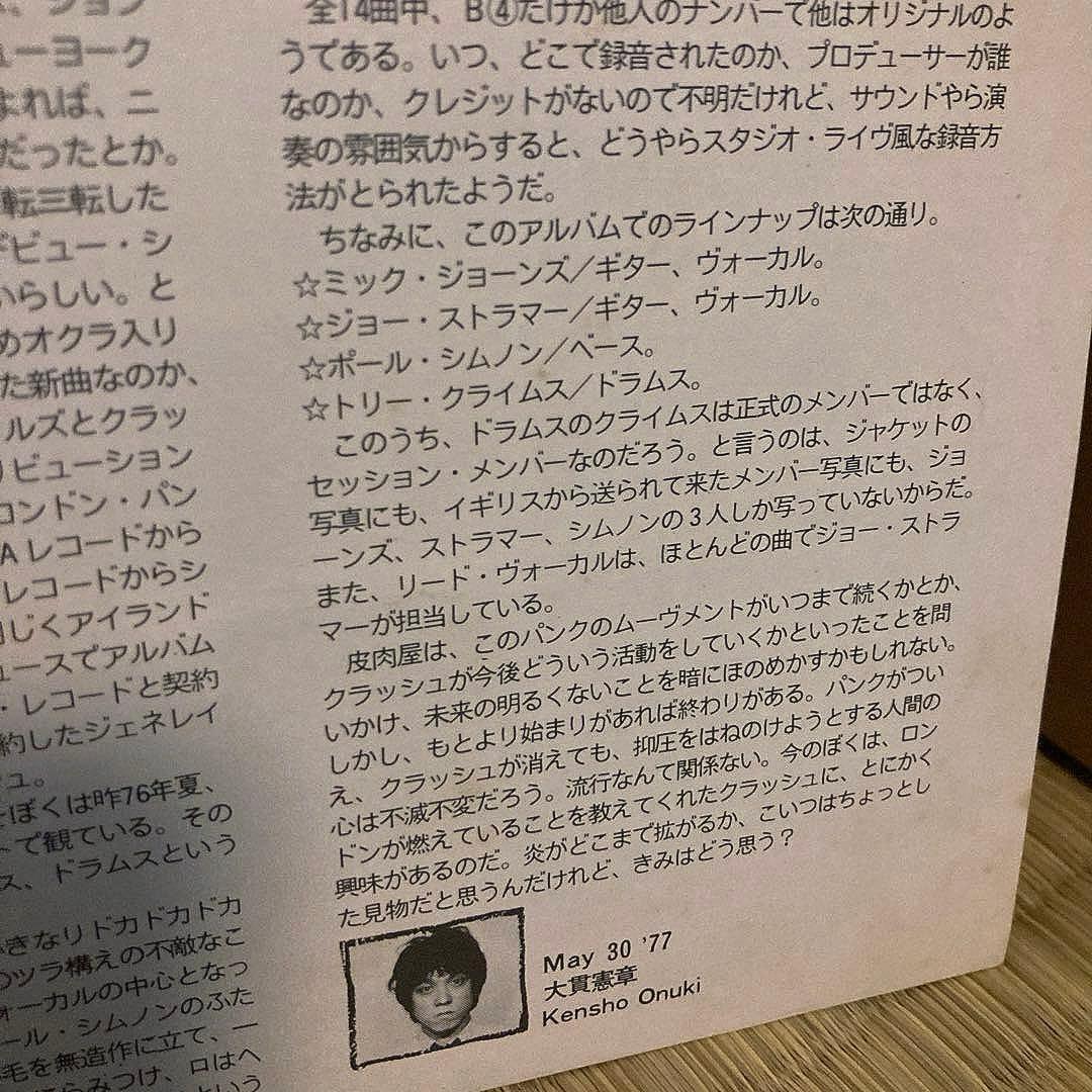 人気盤 The Clash 白い暴動 ザ・クラッシュ レコード LP