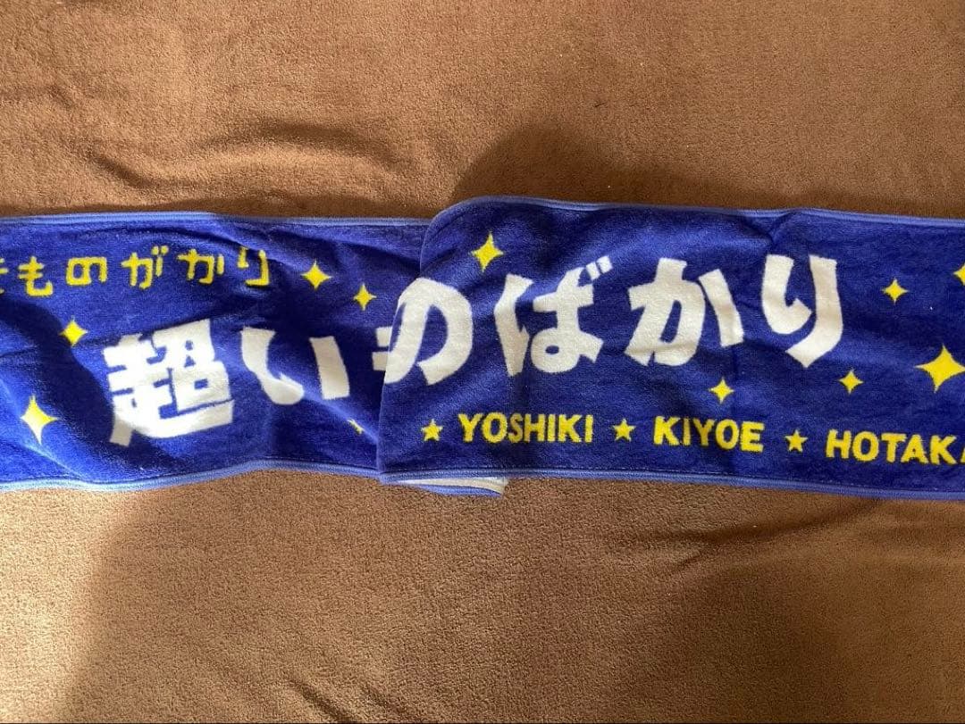 いきものがかりグッズ8点（全て未使用又は未使用に近い）