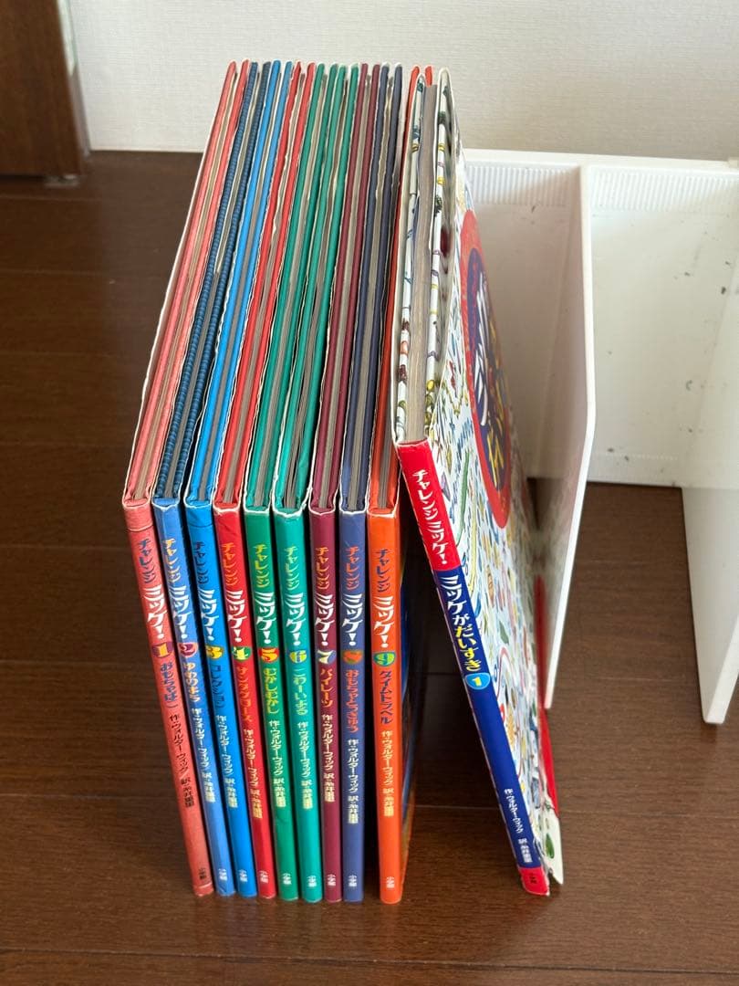 チャレンジミッケ　10巻セット