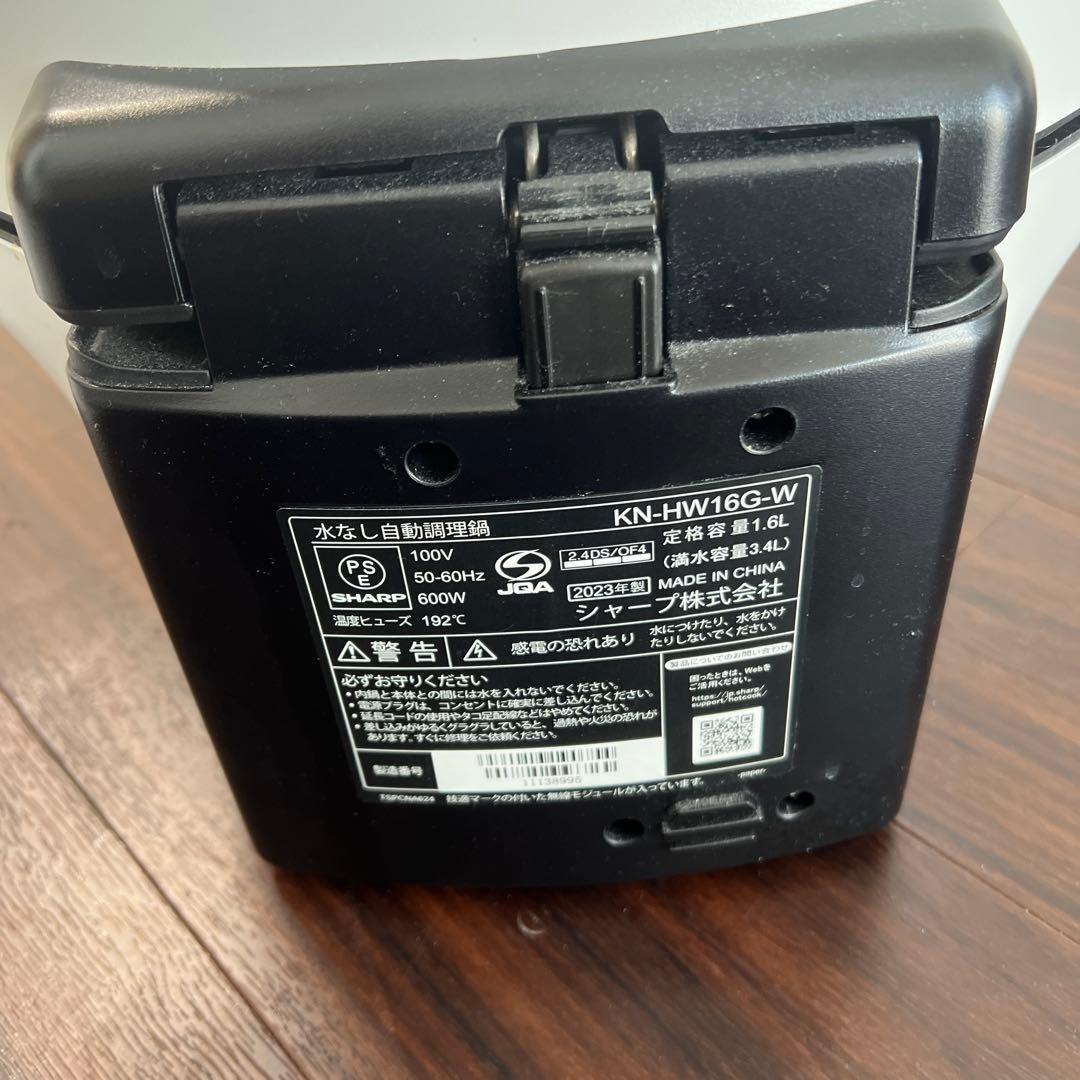 SHARP ホットクック　水なし自動調理鍋　美品
