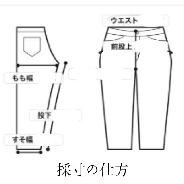 パンツ KAPITAL Indigo Sarouel Denim