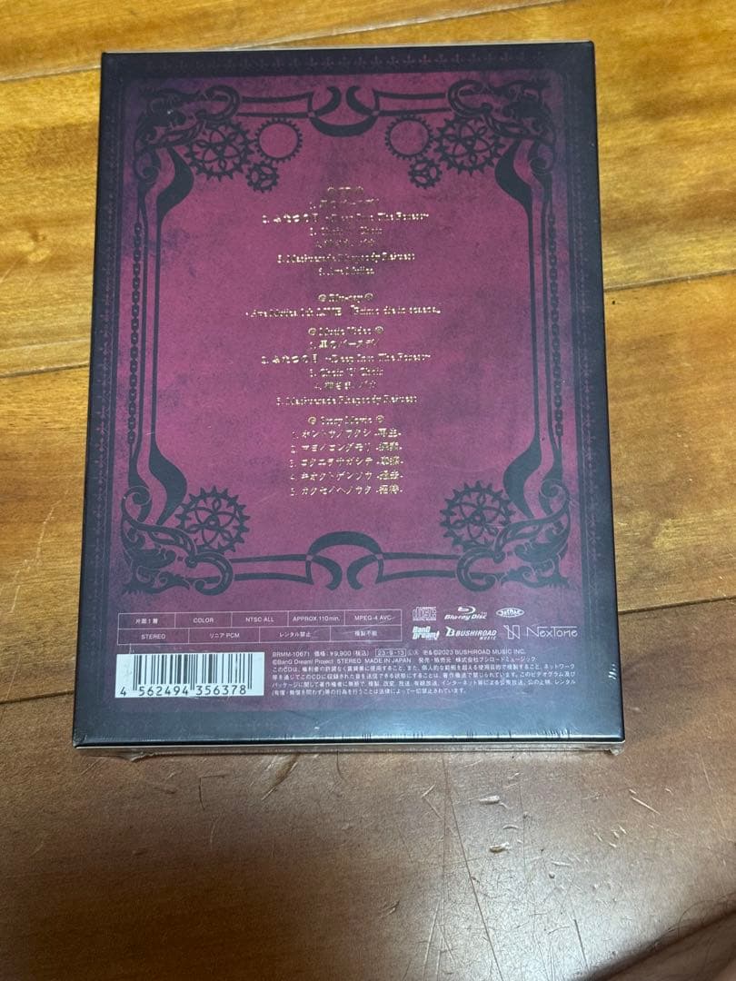 Ave Mujica　ミニAlbum「Alea jacta est」新品未開封