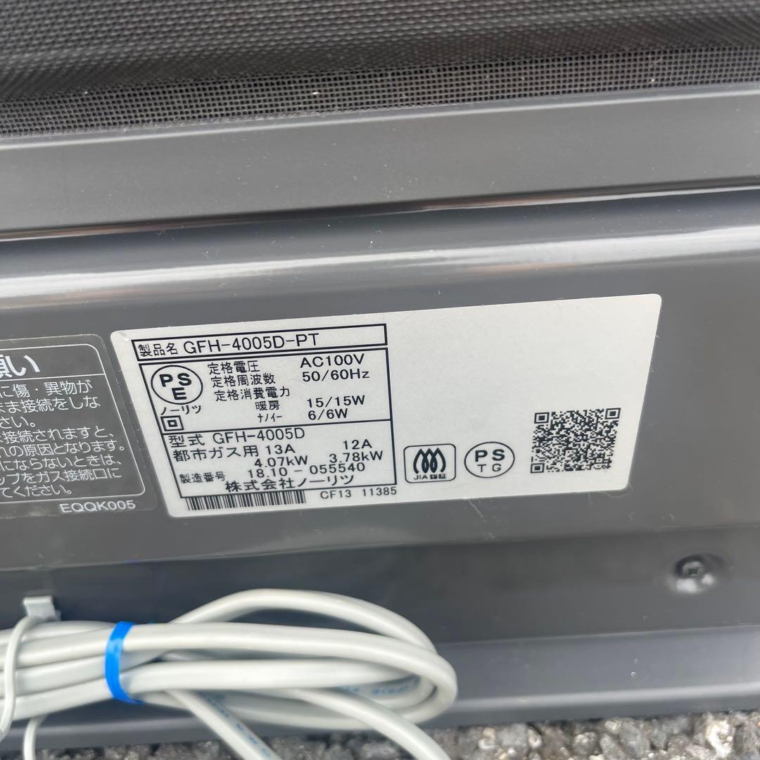 ノーリツ ガスファンヒーター GFH-4005D 都市ガス