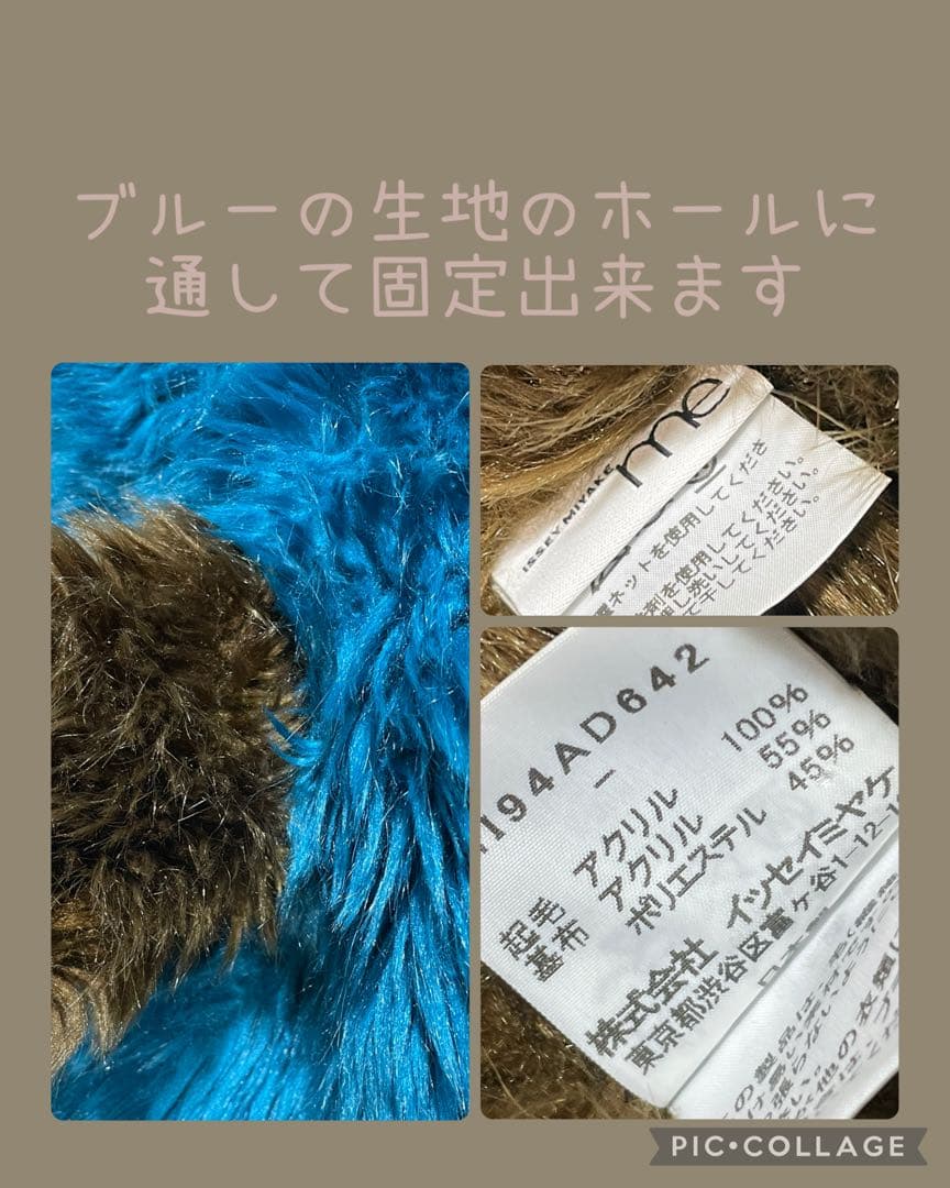 イッセイミヤケ 小物 me by issey miyake ティペット