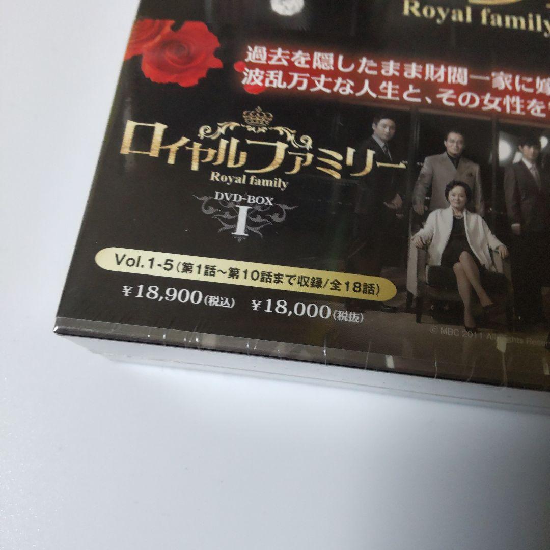 【韓国ドラマ】DVD BOX1&2SET『ロイヤルファミリー』【正規品】チソン