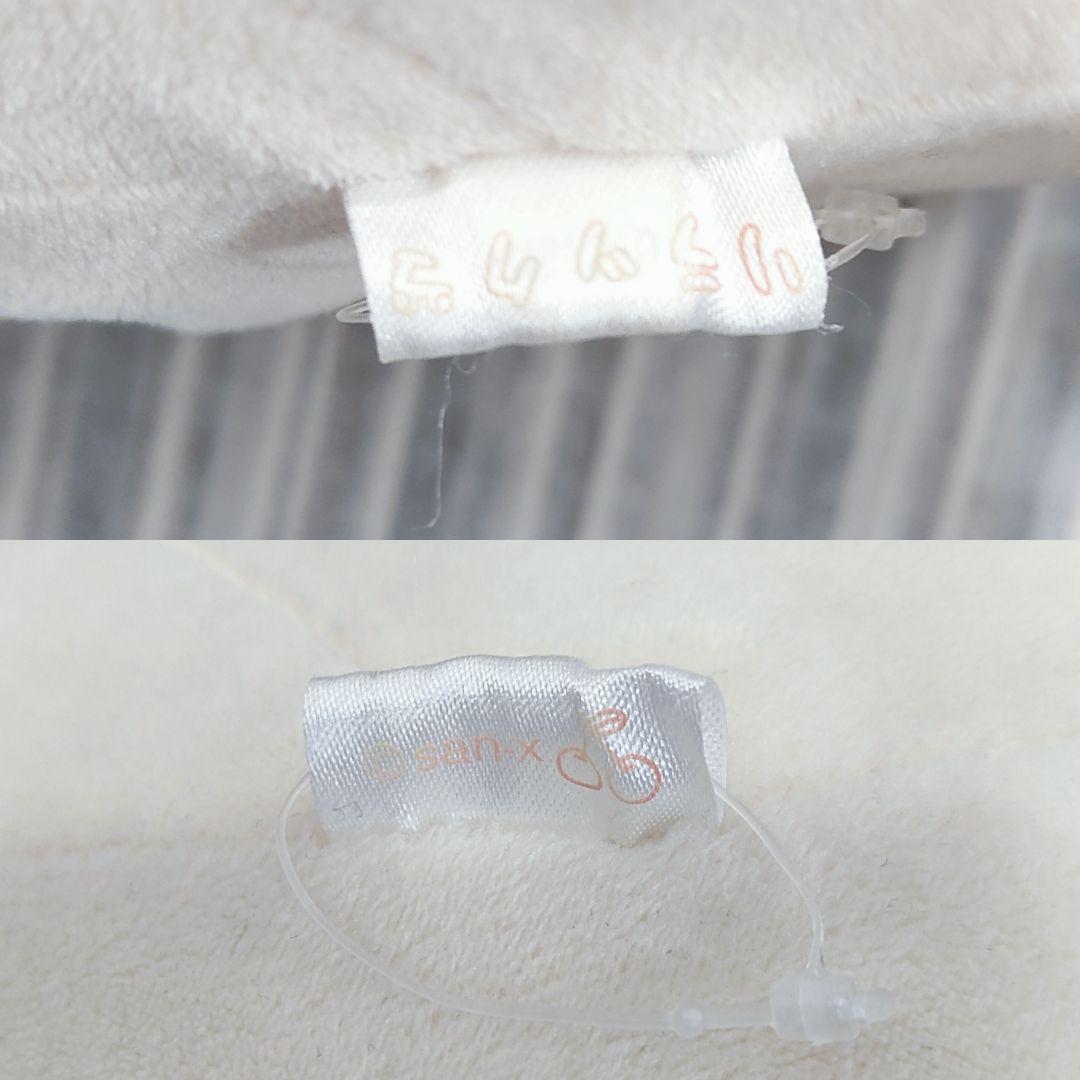 ★美品★San-X/サンエックス コリラックマ くったりぬいぐるみ 特大