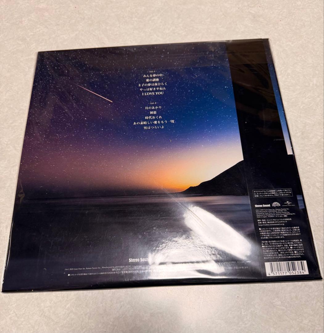 玉置浩二 群像の星 -GREAT STARS- LP