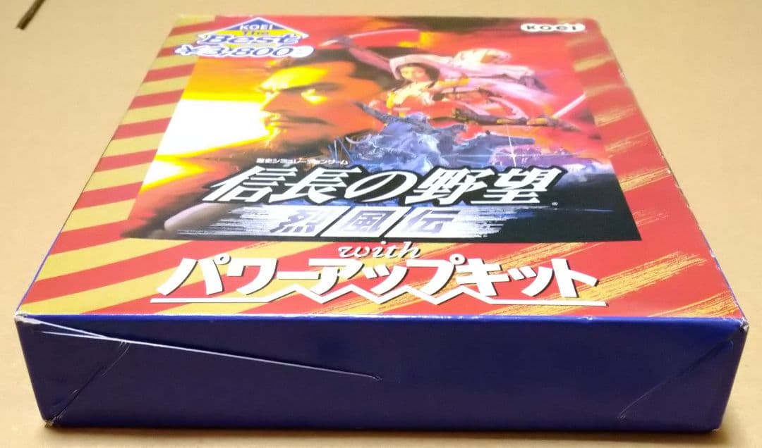 信長の野望 烈風伝 with パワーアップキット for Windows PC版