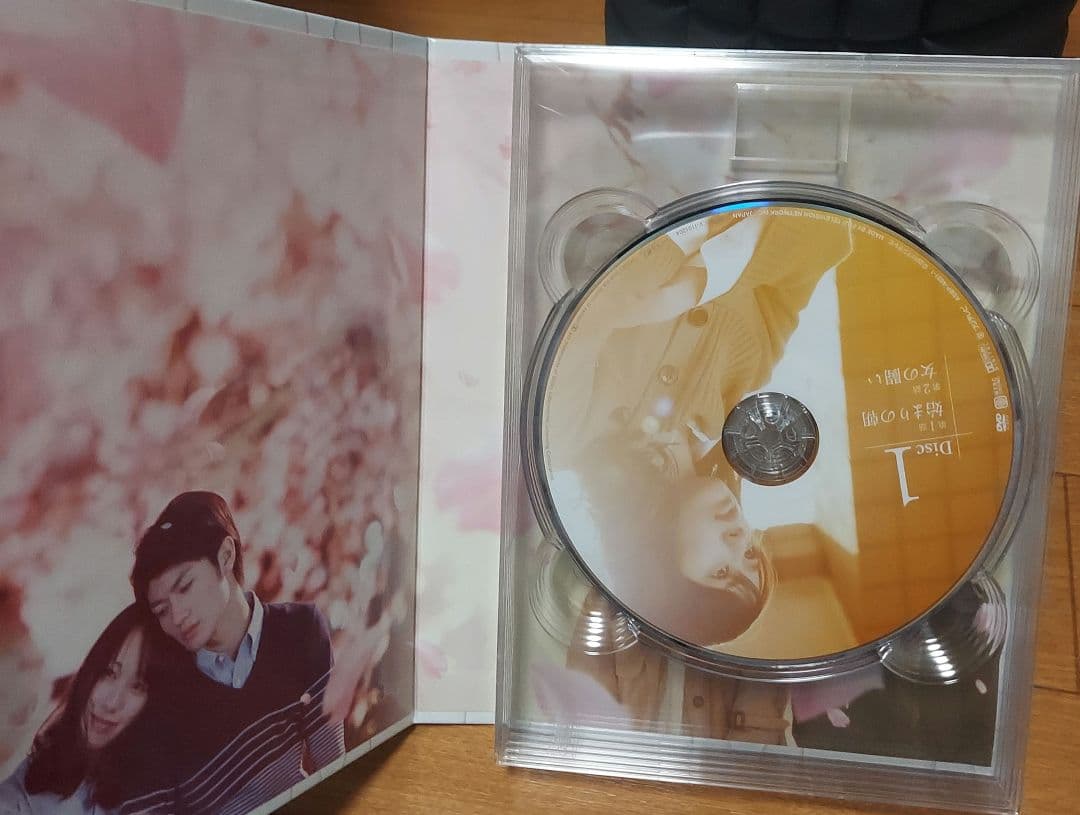 大切なことはすべて君が教えてくれた DVD-BOX〈5枚組〉