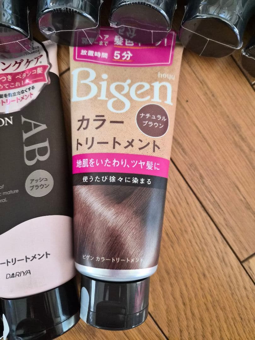 カラートリートメント 12本セット