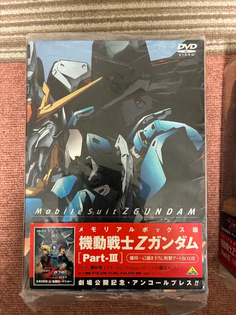 機動戦士Zガンダム DVD 全13巻セット