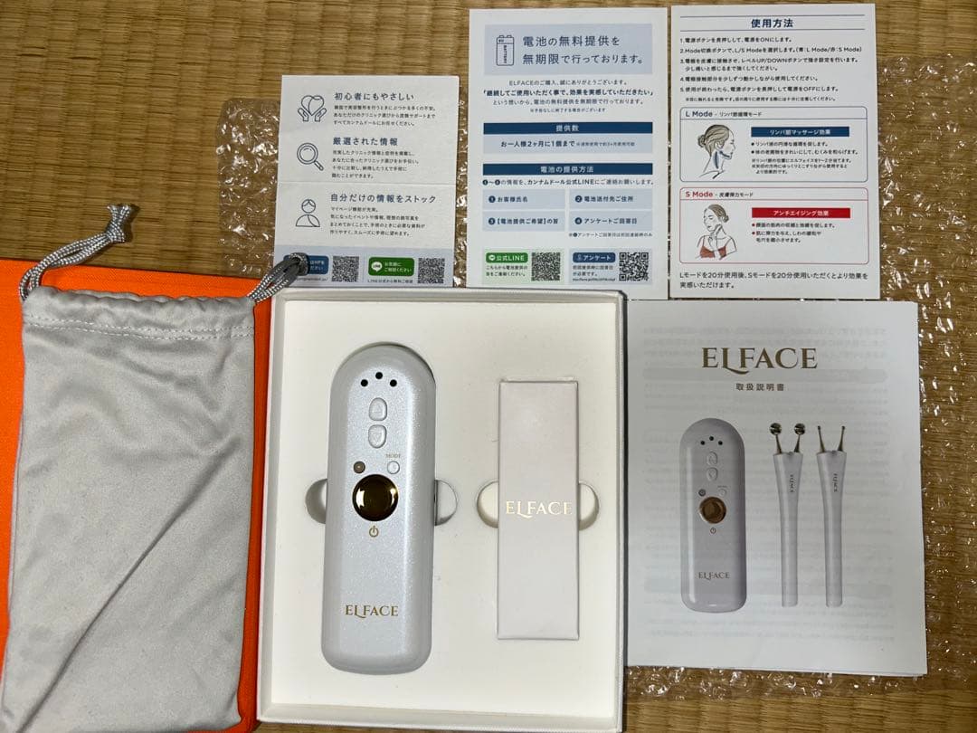 エルフェイス ELFACE FMB-201 ホームケア美顔器
