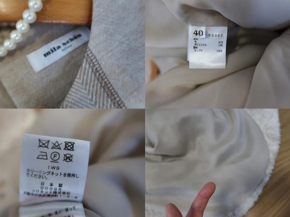 schach ■ウール・ヘリンボーン切替ワンピース■ベージュ■size40