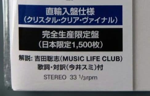 完全生産限定盤クィーン　オペラ座の夜50周年記念エディション