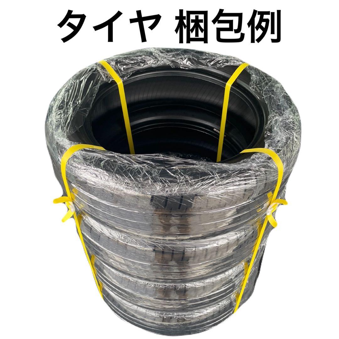 タイヤ・ホイール 155/70R13 BRIDGESTONE DUNLOP