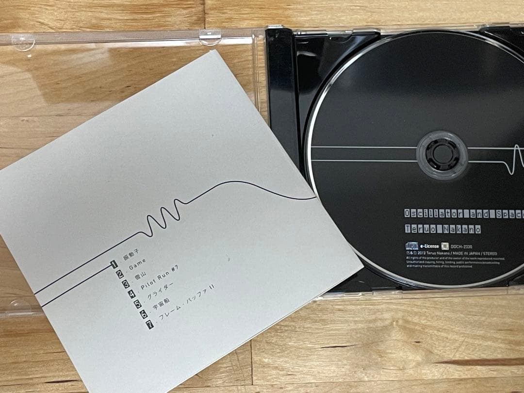 【水曜値下げ】【２枚セット】 中野テルヲ　CD　希少　レア