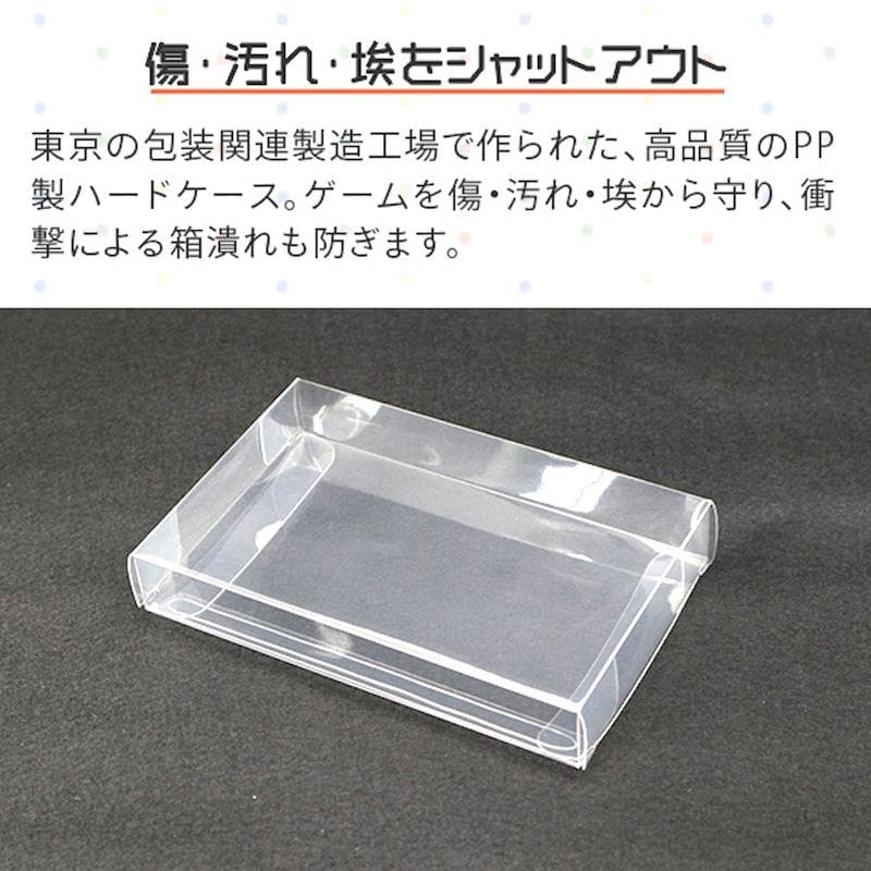 GBA用 レトロコレクションケース 100枚入り GBACASE-100P