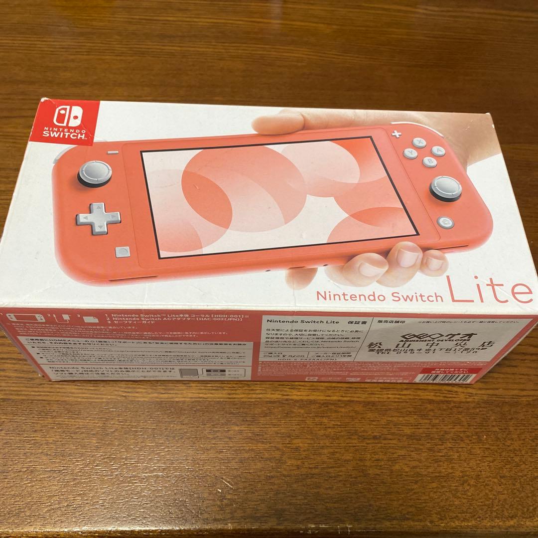 【新品ケース付き】Switch ライト　本体　カバー　保護フィルム