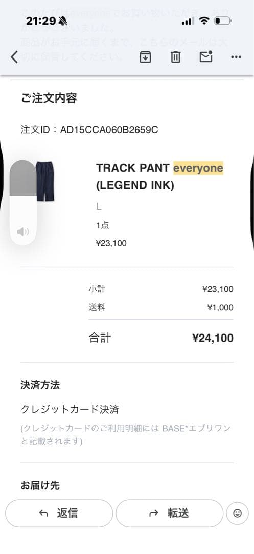 パンツ adidas everyone Track Pant L LEGEND INK