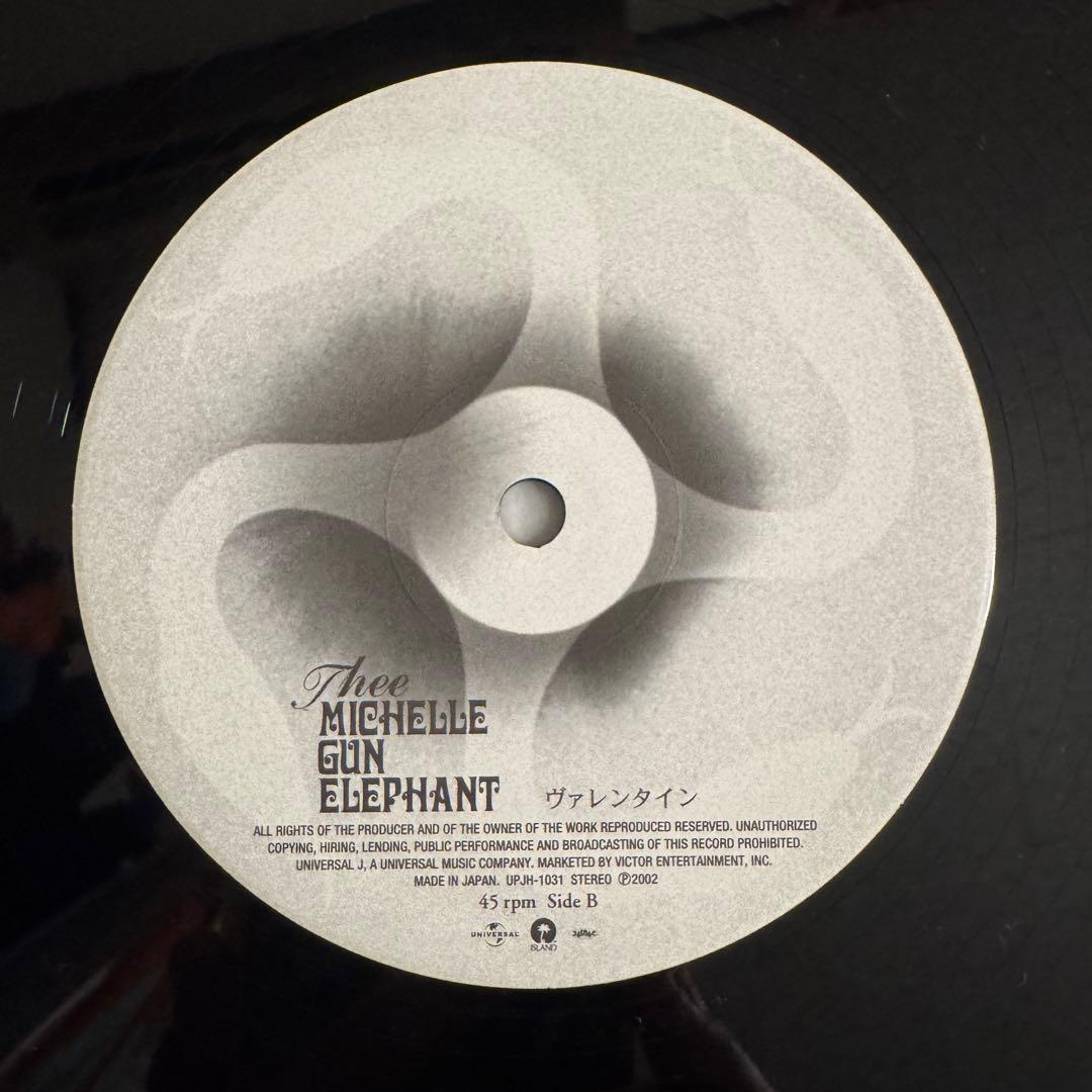 THEE MICHELLE GUN ELEPHANT 太陽をつかんでしまった
