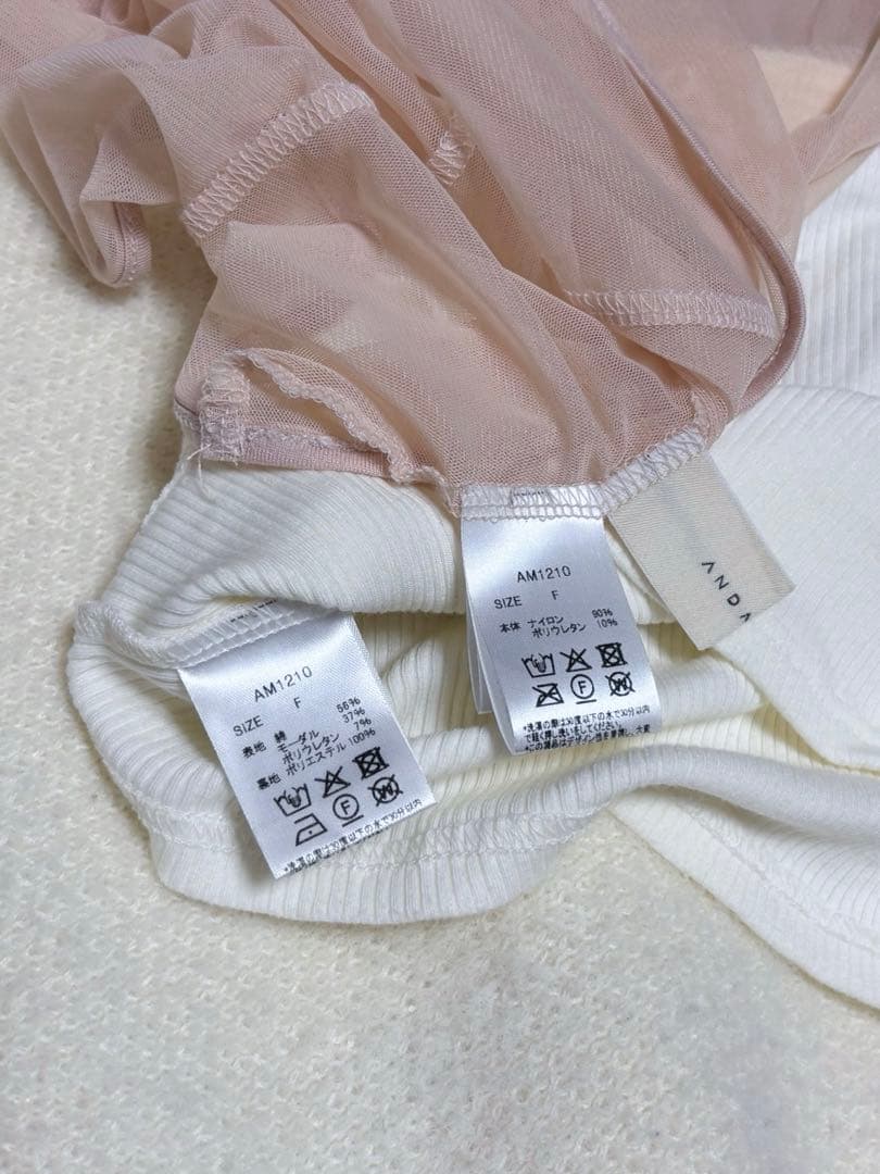 R*m様 andmary Roy tulle set tops beige ベー