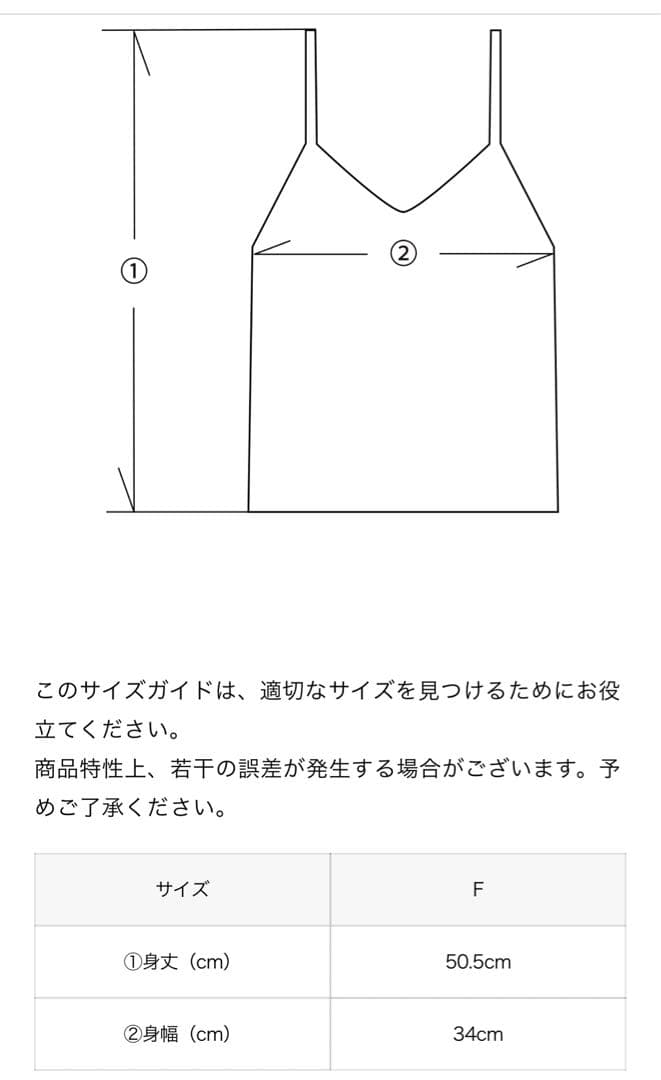 CFCL 完売色　PORTRAIT CAMISOLE TOP