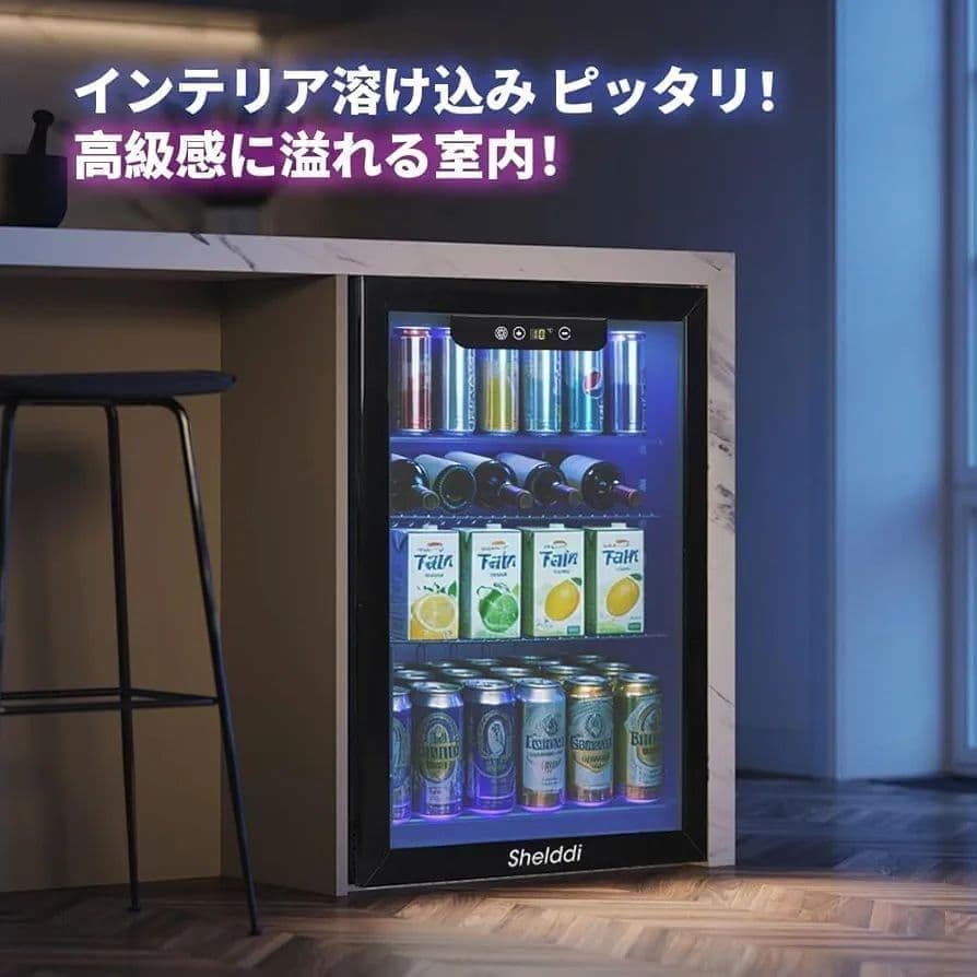 小型冷蔵庫 48L コンプレッサー式 透明ガラスドア おしゃれ 静音 省エネ