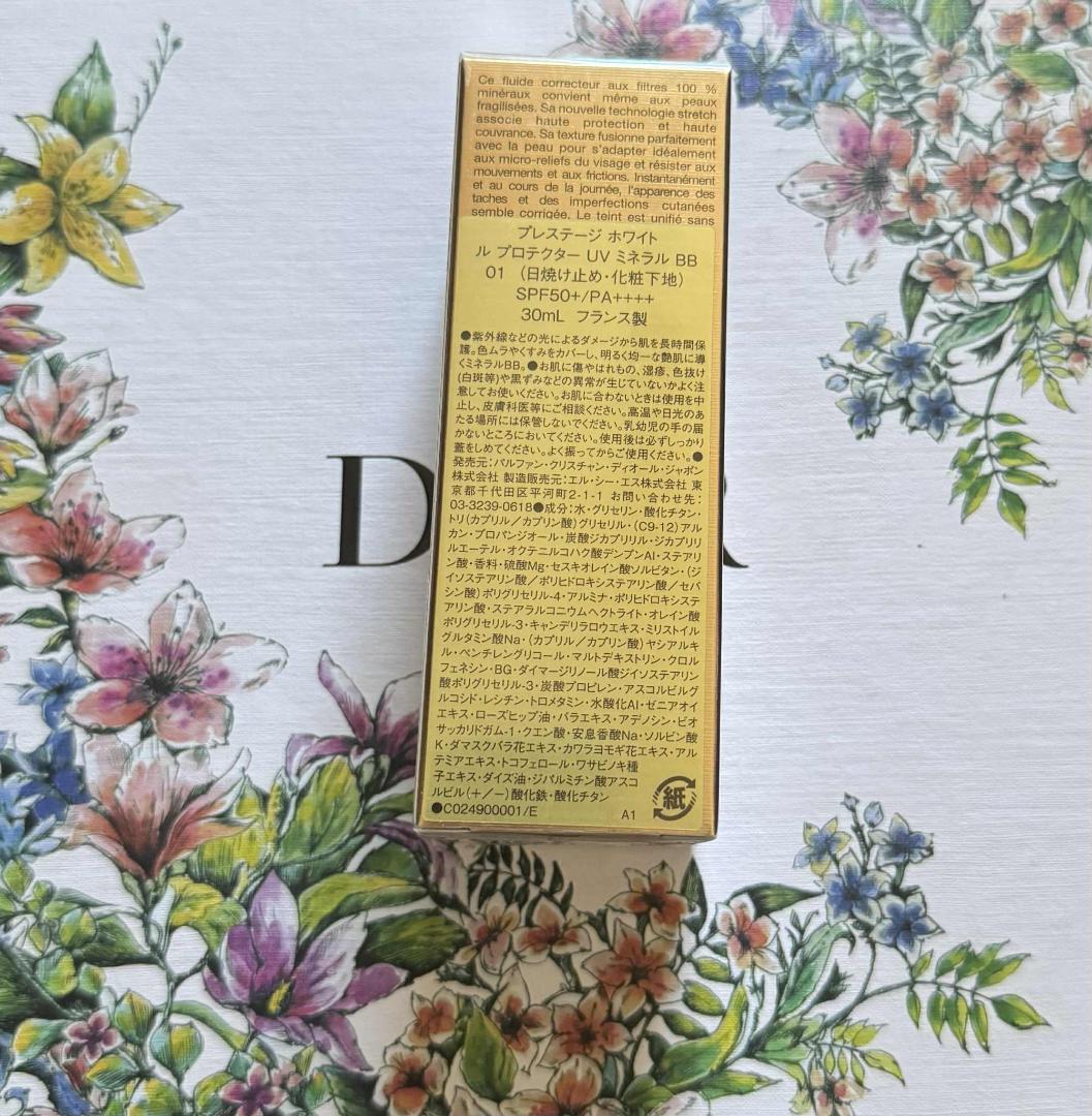 【新品】Diorプレステージ ホワイト ル プロテクター UV ミネラル BB