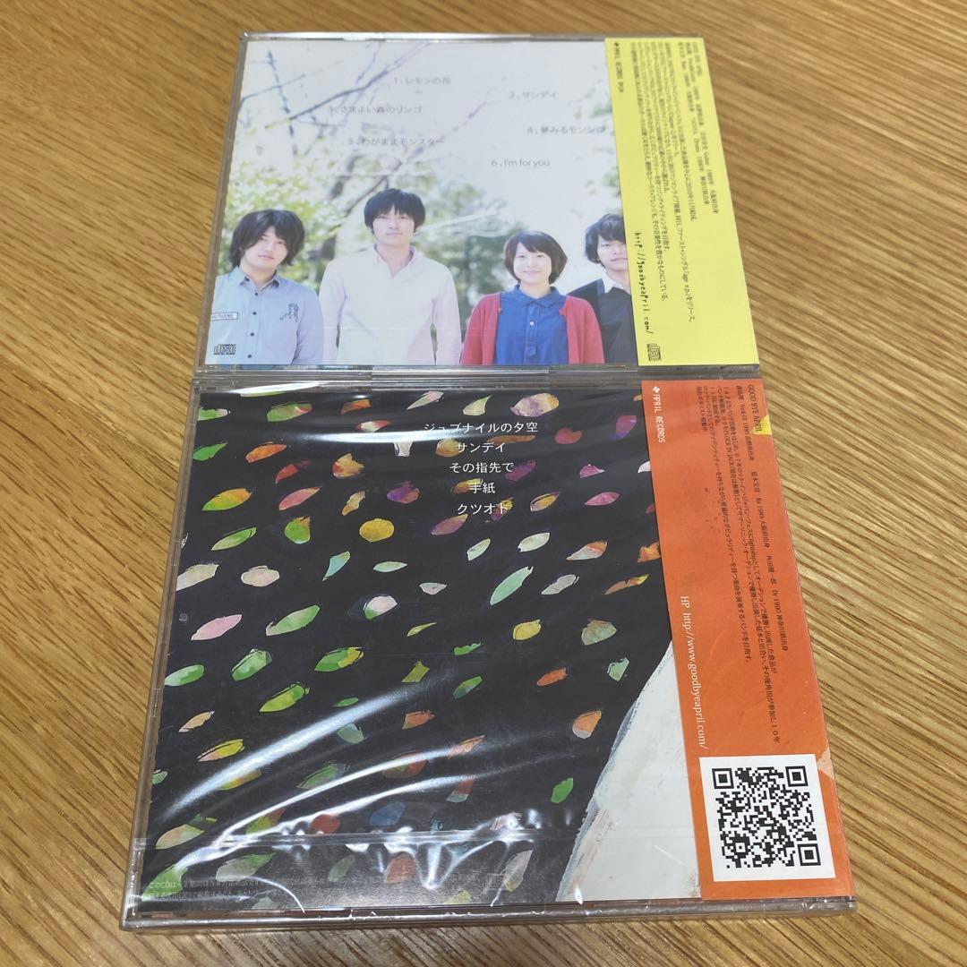GOOD BYE APRIL CD2枚セット