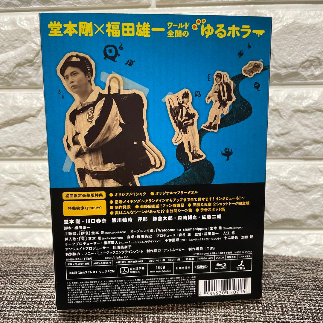天魔さんがゆく Blu-ray BOX〈初回限定豪華版・4枚組〉
