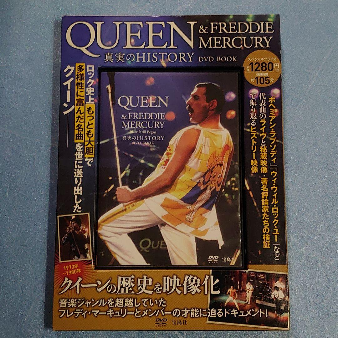 クイーン＋フレディ・マーキュリー DVD＋追加あり QUEEN