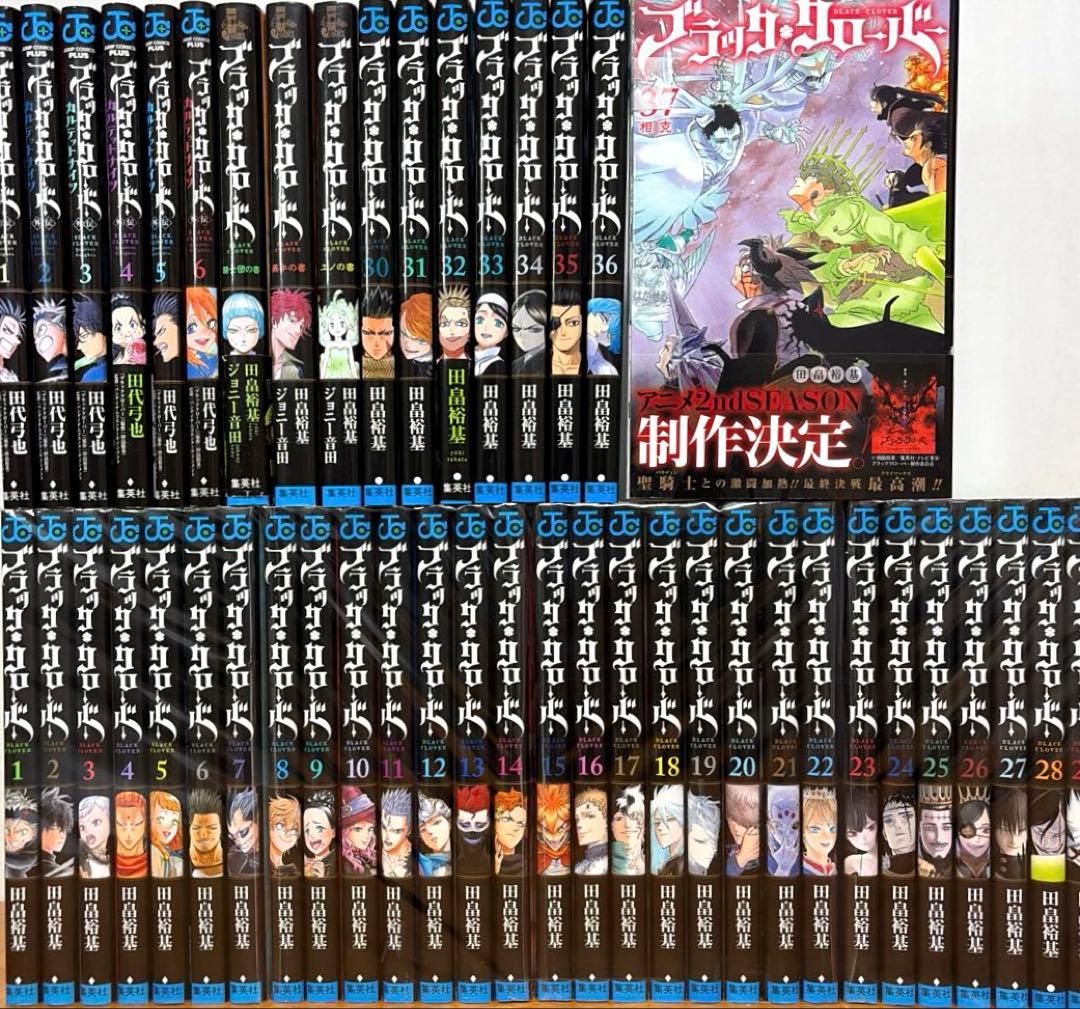 【新品あり】 ブラッククローバー 全37巻＋小説＋外伝全6巻　計46冊セット