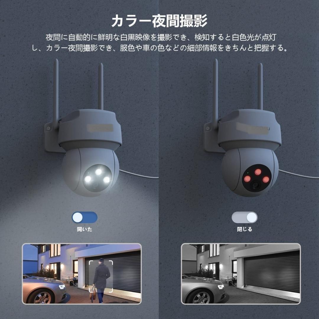 ❤2K超高画素☆夜間カラー撮影OK❣360°全方位死角なし♪❤防犯カメラ
