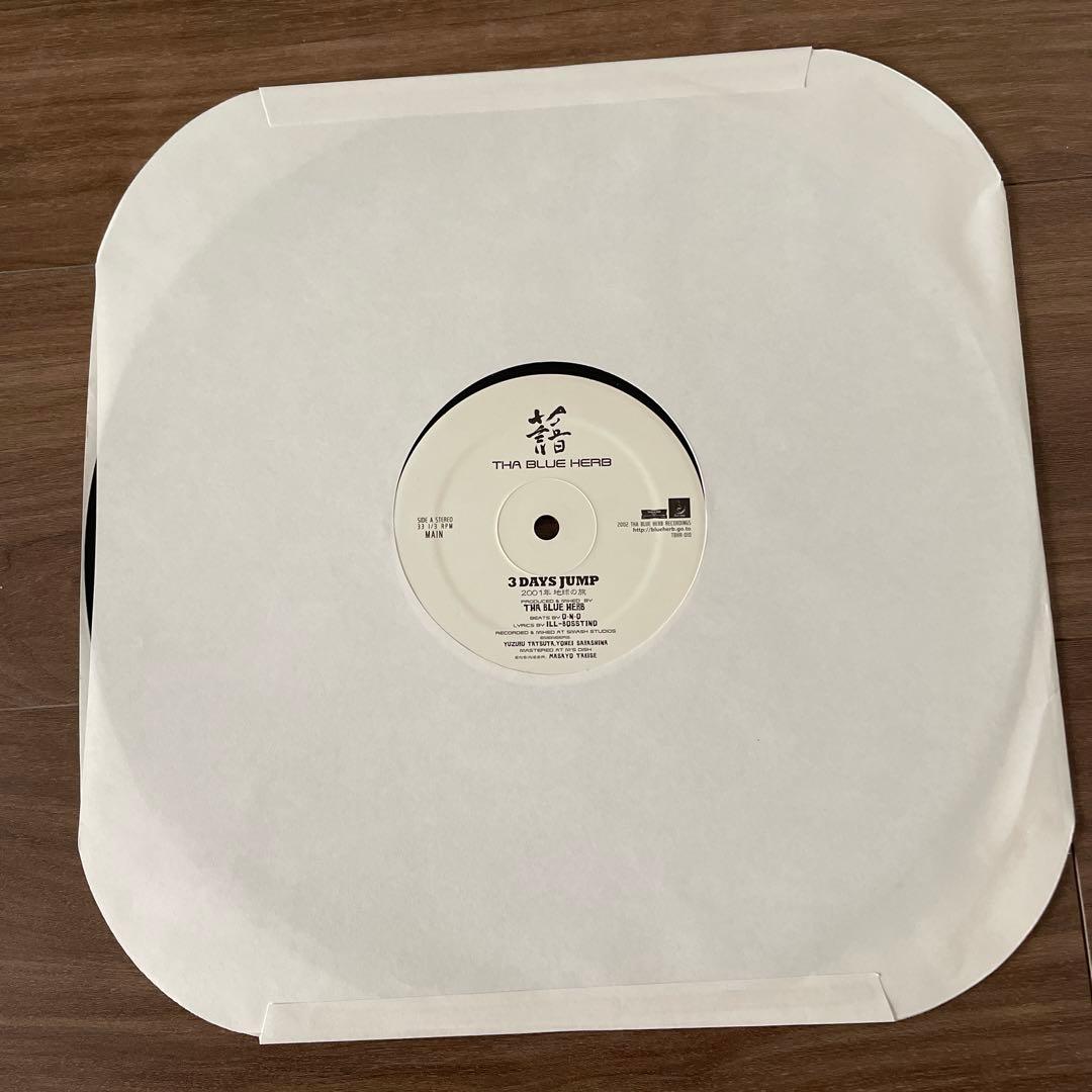 THA BLUE HERB レコード