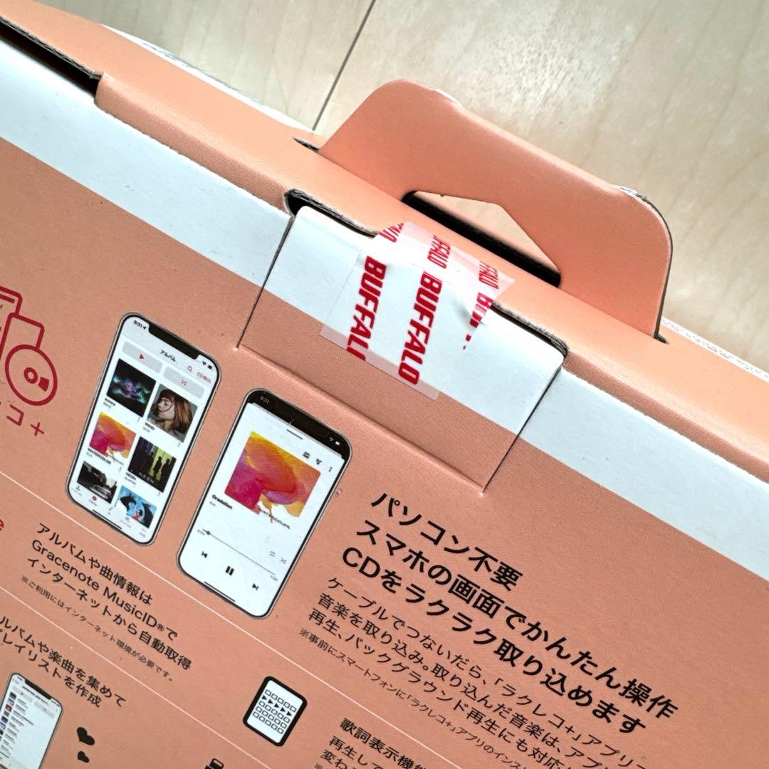 ラクレコ＋新品未開封