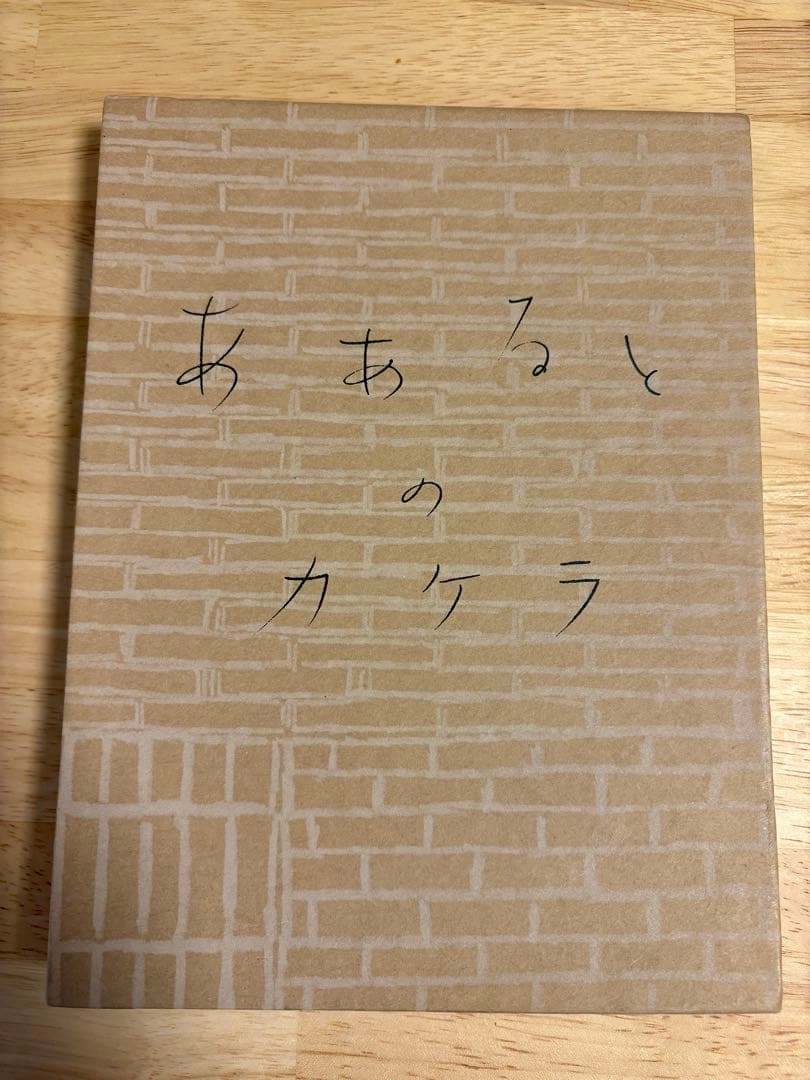 書籍『Pieces of Aalto / ああるとのカケラ』