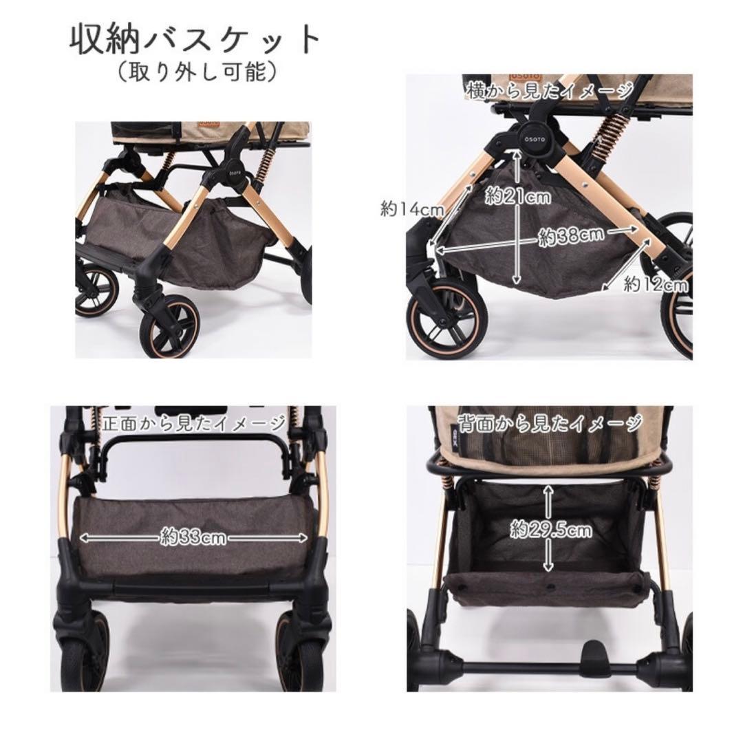 【新品未開封】GEX OSOTO GRACE RC カラー：ノワール