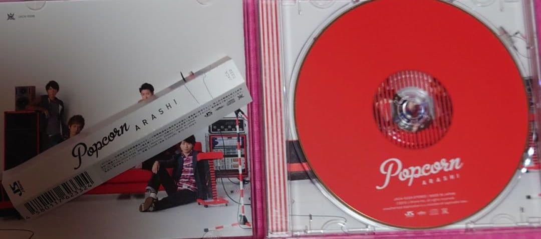 ARASHI アルバムCD Popcorn 他