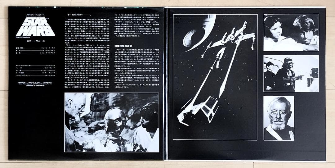 レーザーディスク・洋画SF作品、不朽の名作9作品