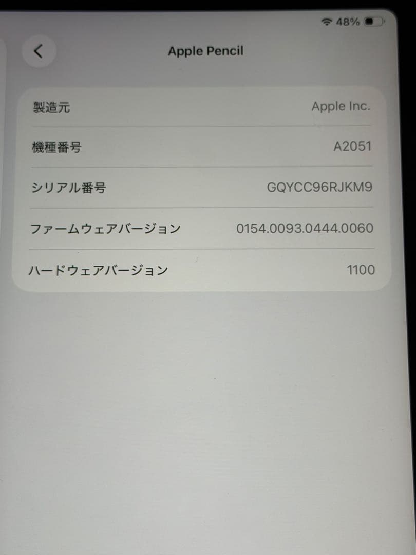 売*)様 Apple Pencil 2世代