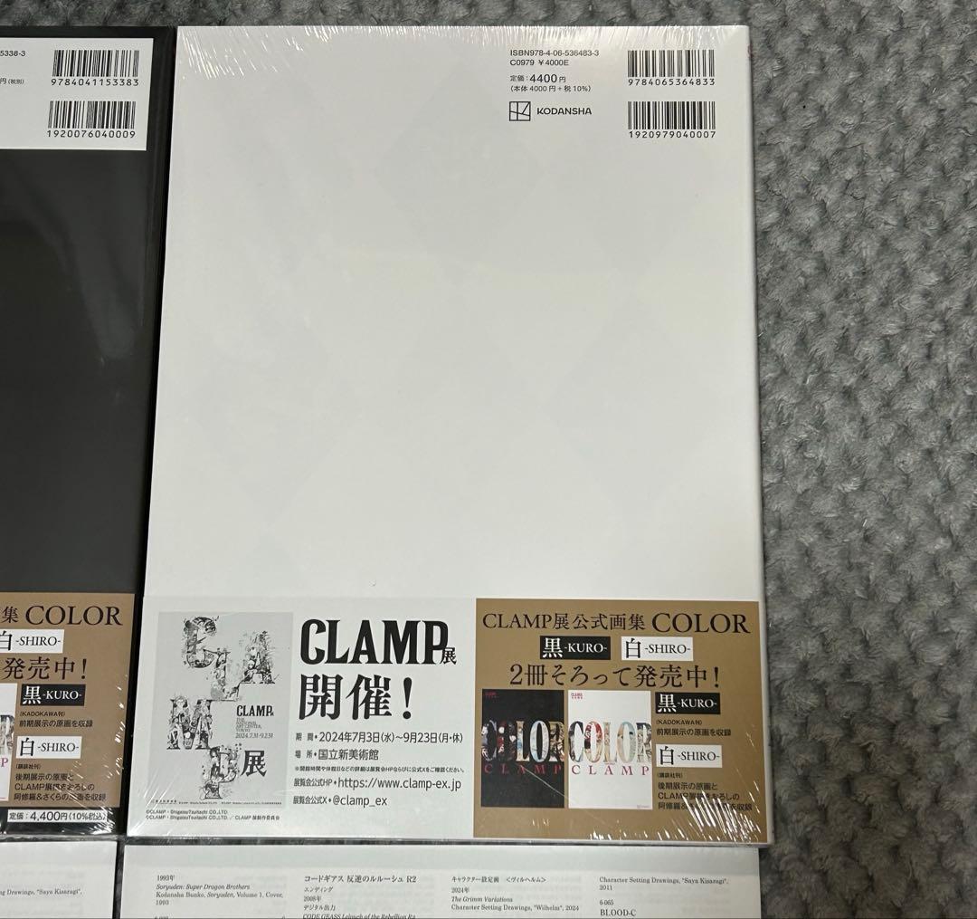 シュリンク付　CLAMP展公式図録、COLOR SHIRO,KURO 3冊セット