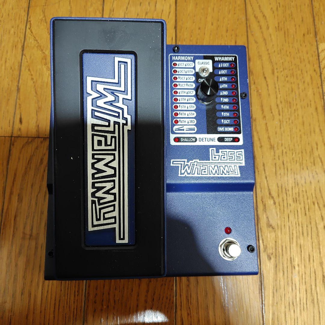 Bass Whammy ペダルエフェクター