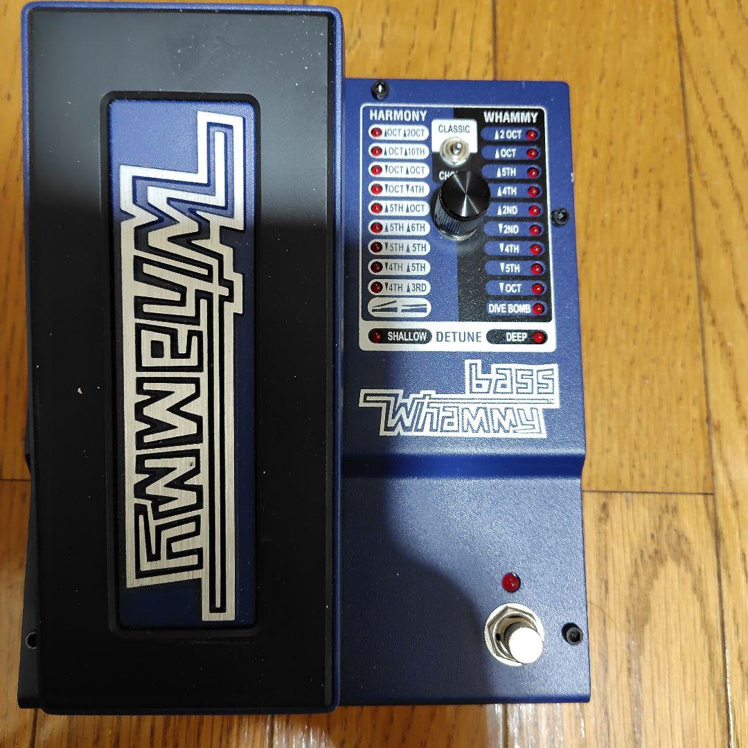 Bass Whammy ペダルエフェクター