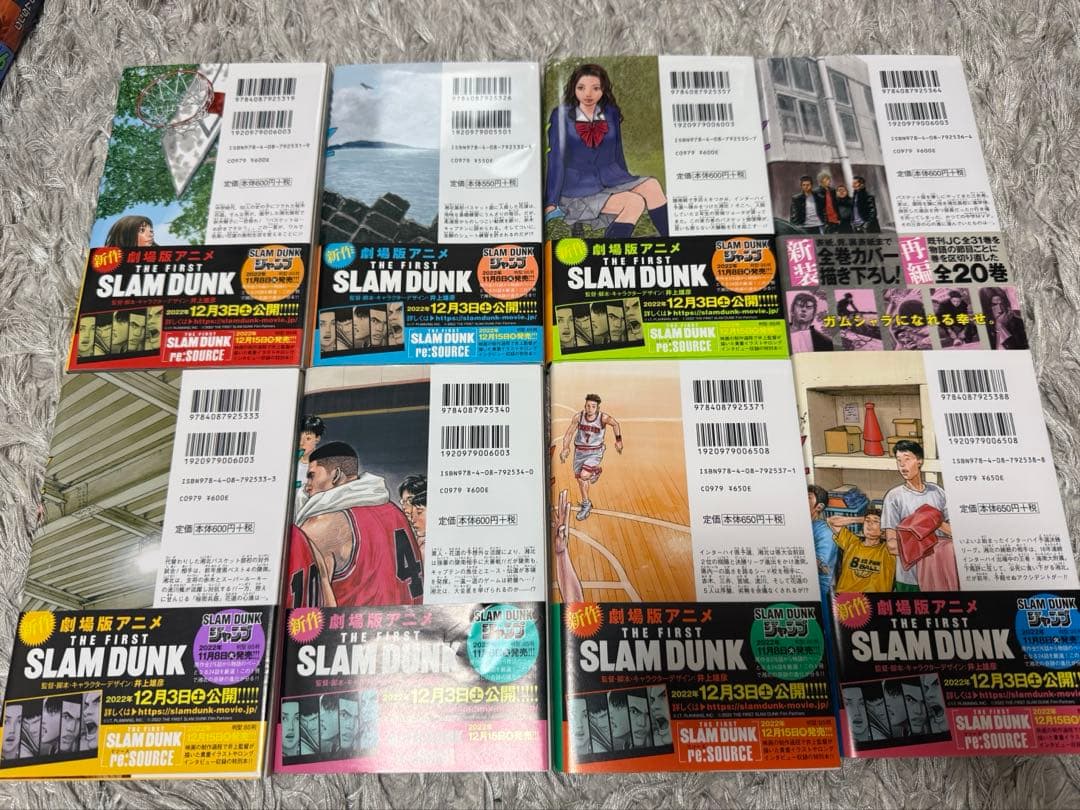 【美品】SLAM DUNK 全20巻セット新装再編版　スラムダンク