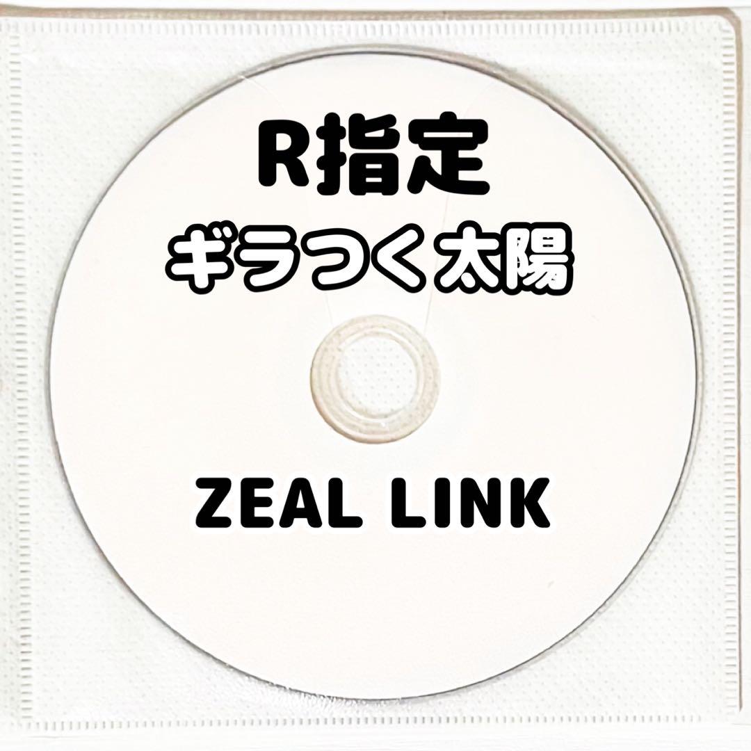 V系★R指定★オリジナルコメントDVD★特典★DVD【17-20】