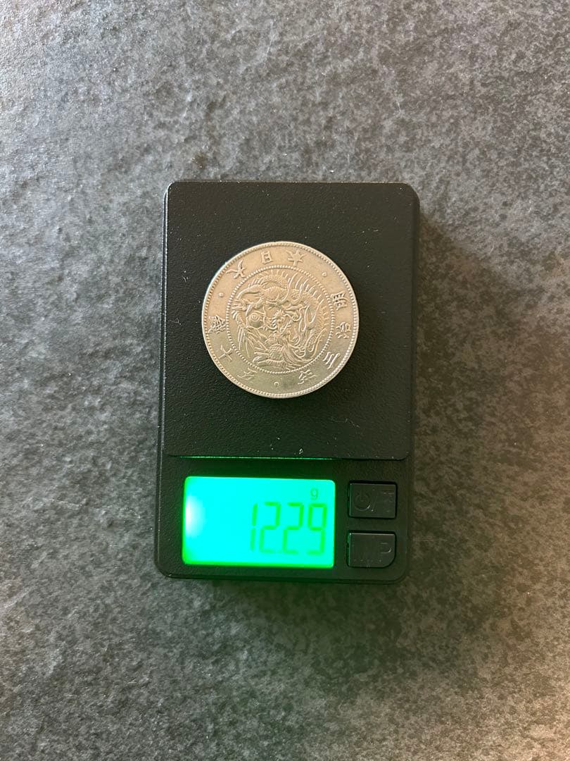 竜50銭硬貨　明治3年　大龍　レア