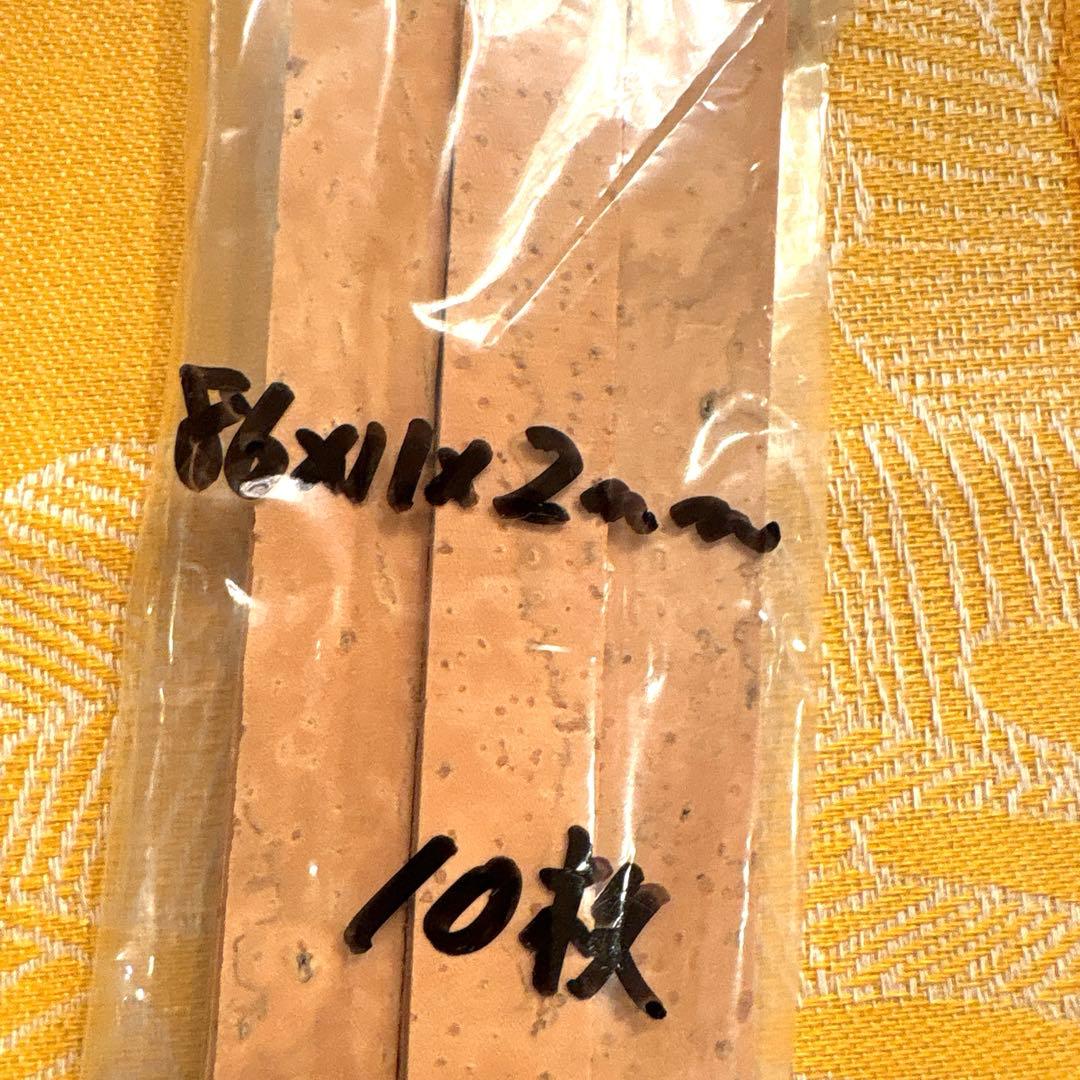 管楽器用　天然コルクシート　カット5種類　各20枚計100枚クラリネット他