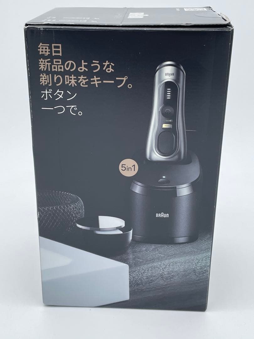 ブラウン 5in1自動アルコール洗浄器 シリーズ8・9 洗浄システム ②