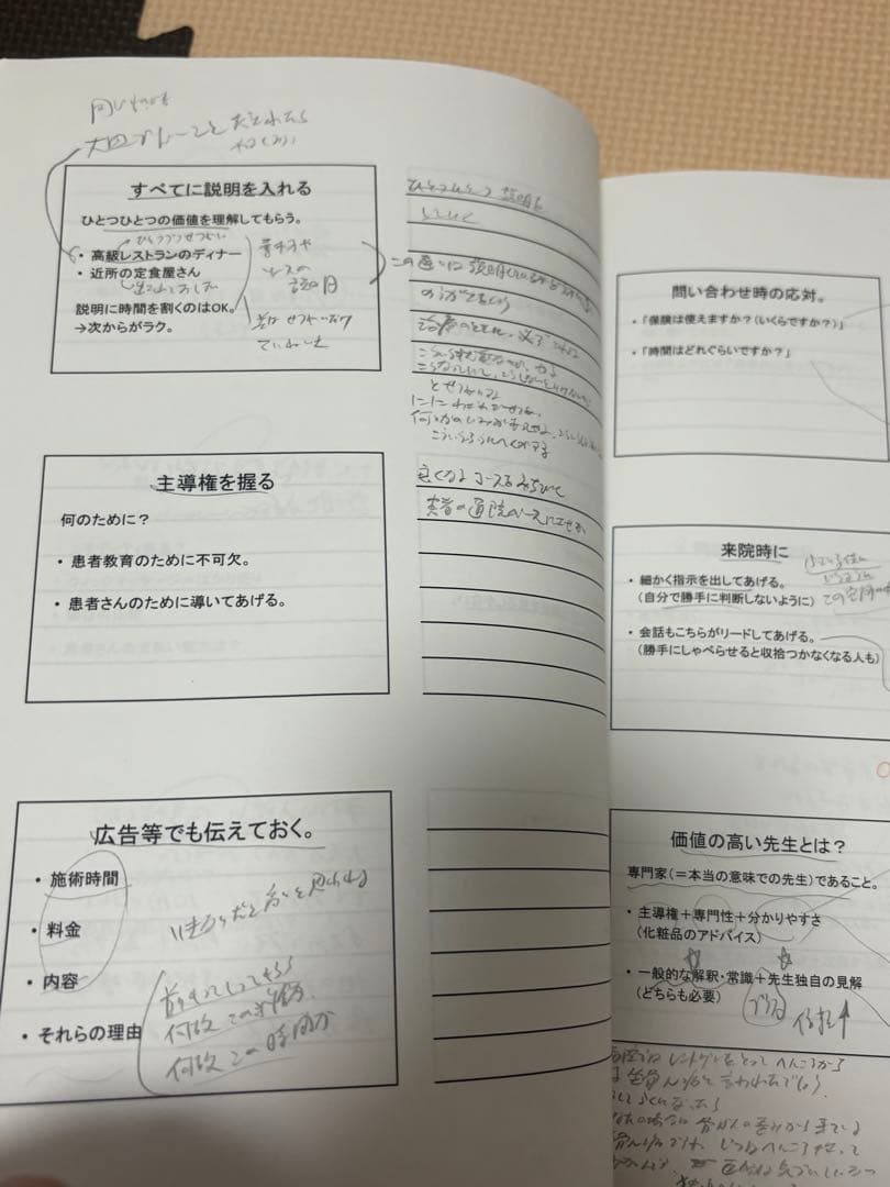 一人で月商300万円を超えるセミナーDVD